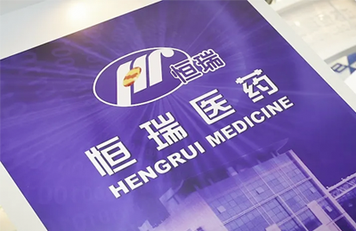 恒瑞医药商城开发案例