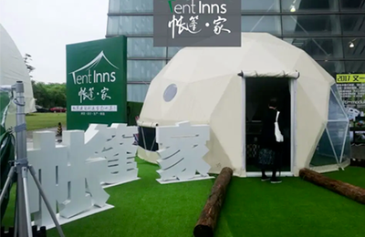 TENTINNS 透明球形帐篷网站案例